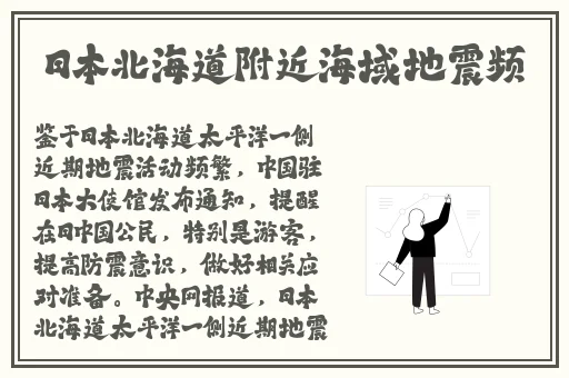 男生和女生差差差很痛的APP大全熊猫